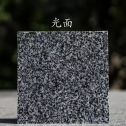 遂宁 芝麻黑光面