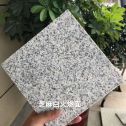 遂宁芝麻白火烧面地铺