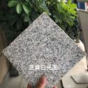 遂宁芝麻白石材用途及优势介绍