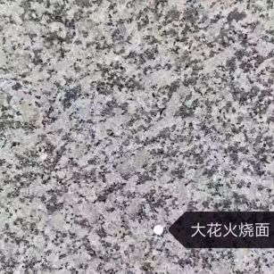 遂宁 芙蓉白（芝麻白大花）火烧面