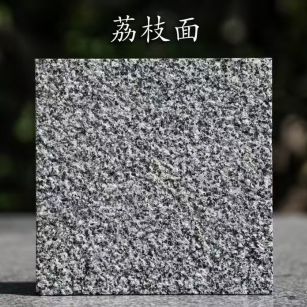 遂宁 芝麻黑荔枝面