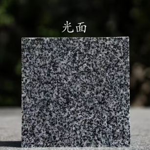 遂宁 芝麻黑光面