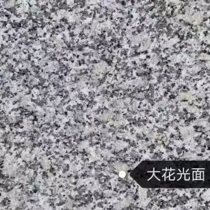 遂宁 芙蓉白（芝麻白大花）光面