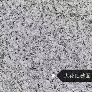 遂宁 芙蓉白（芝麻白大花）荔枝面