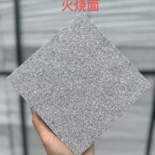 遂宁 芝麻灰火烧面