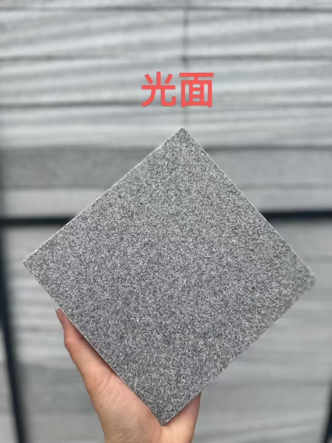 遂宁 芝麻灰光面