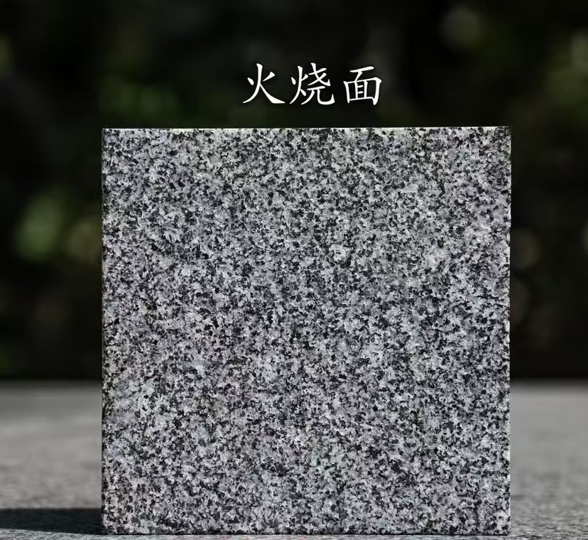 遂宁 芝麻黑火烧面